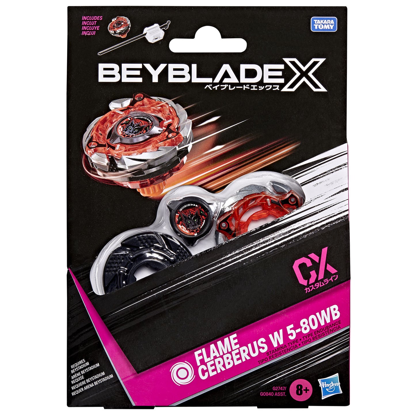 BEYBLADE Bbx Gateway Arch