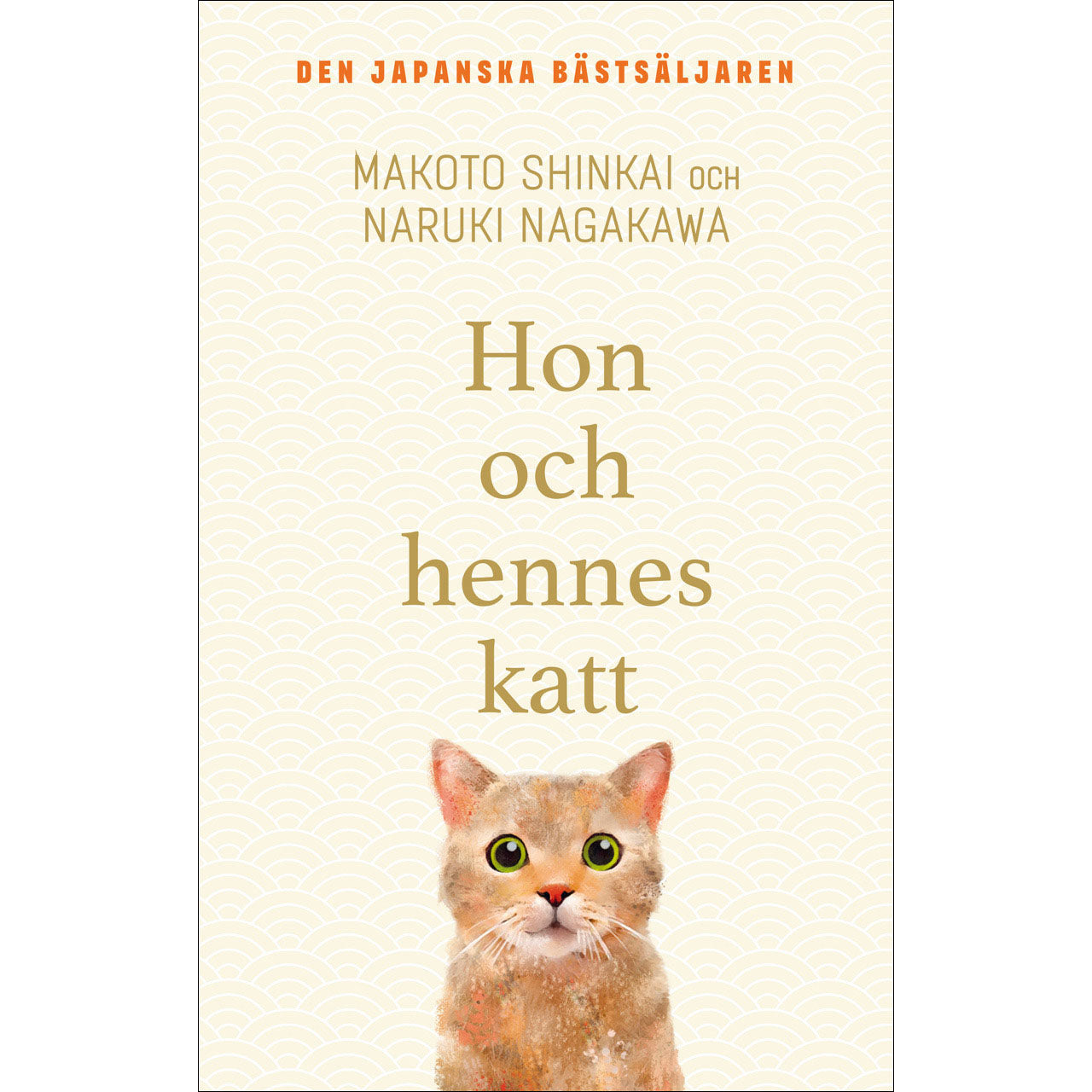 TUKAN FÖRLAG Hon och hennes katt