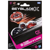 BEYBLADE Bbx Gateway Arch