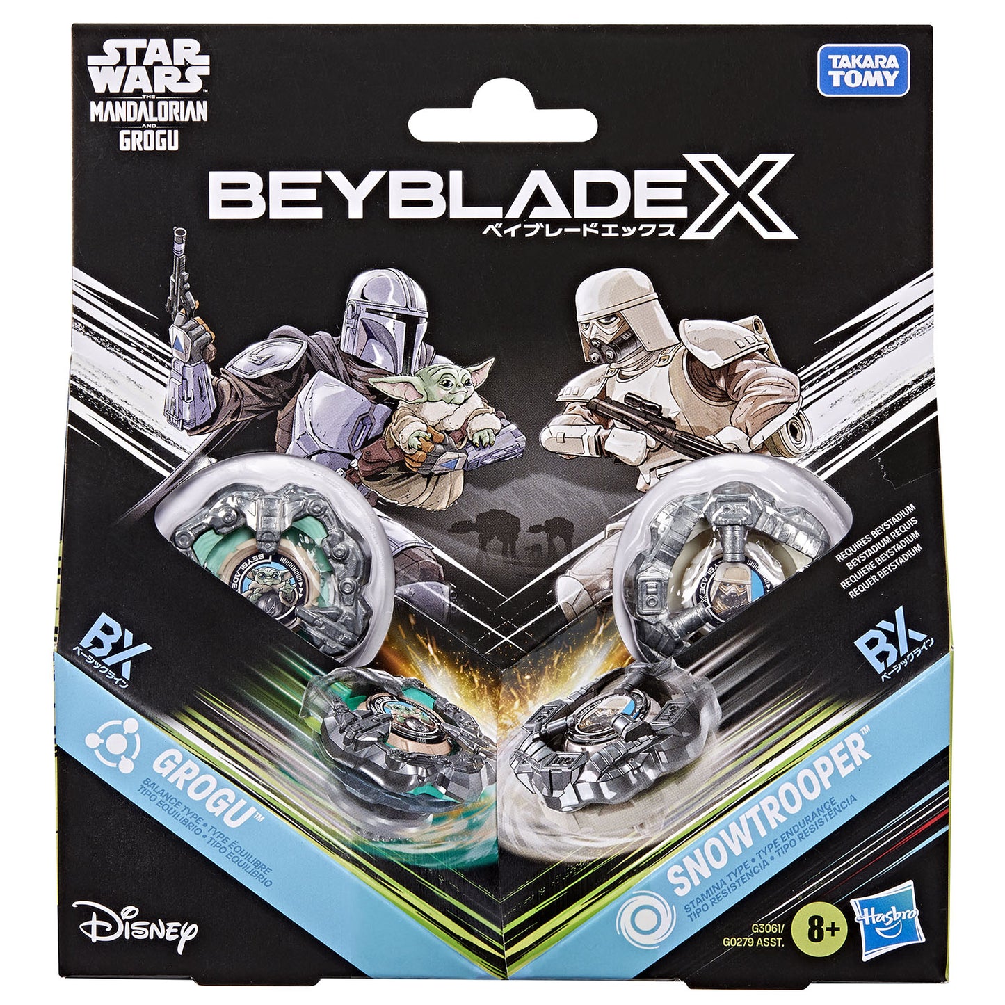 BEYBLADE Bbx Haleakala
