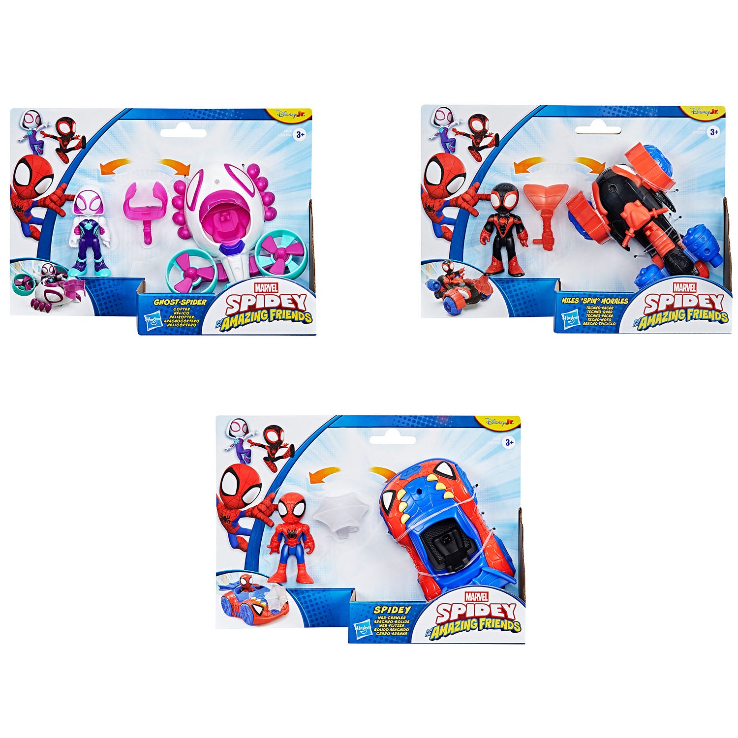 MARVEL SM and AF 3In Core