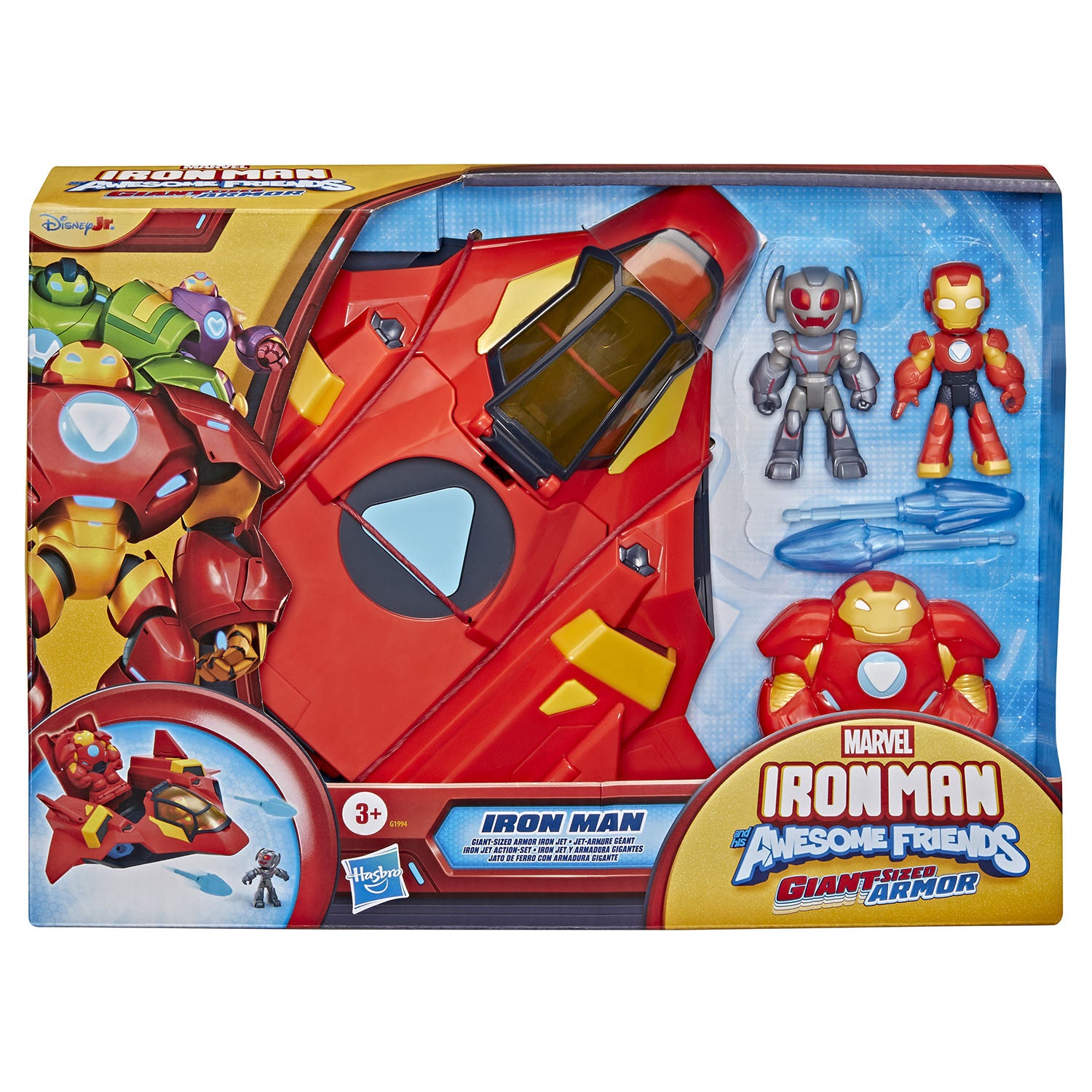MARVEL IM and AF Giantsized