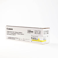 CANON CANON Drum 8523B002