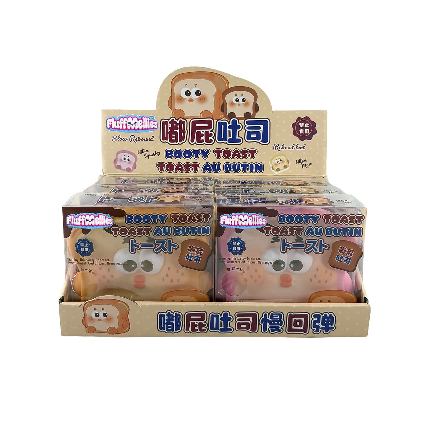 mooshies-mooshies-fluffmellies Booty Toast