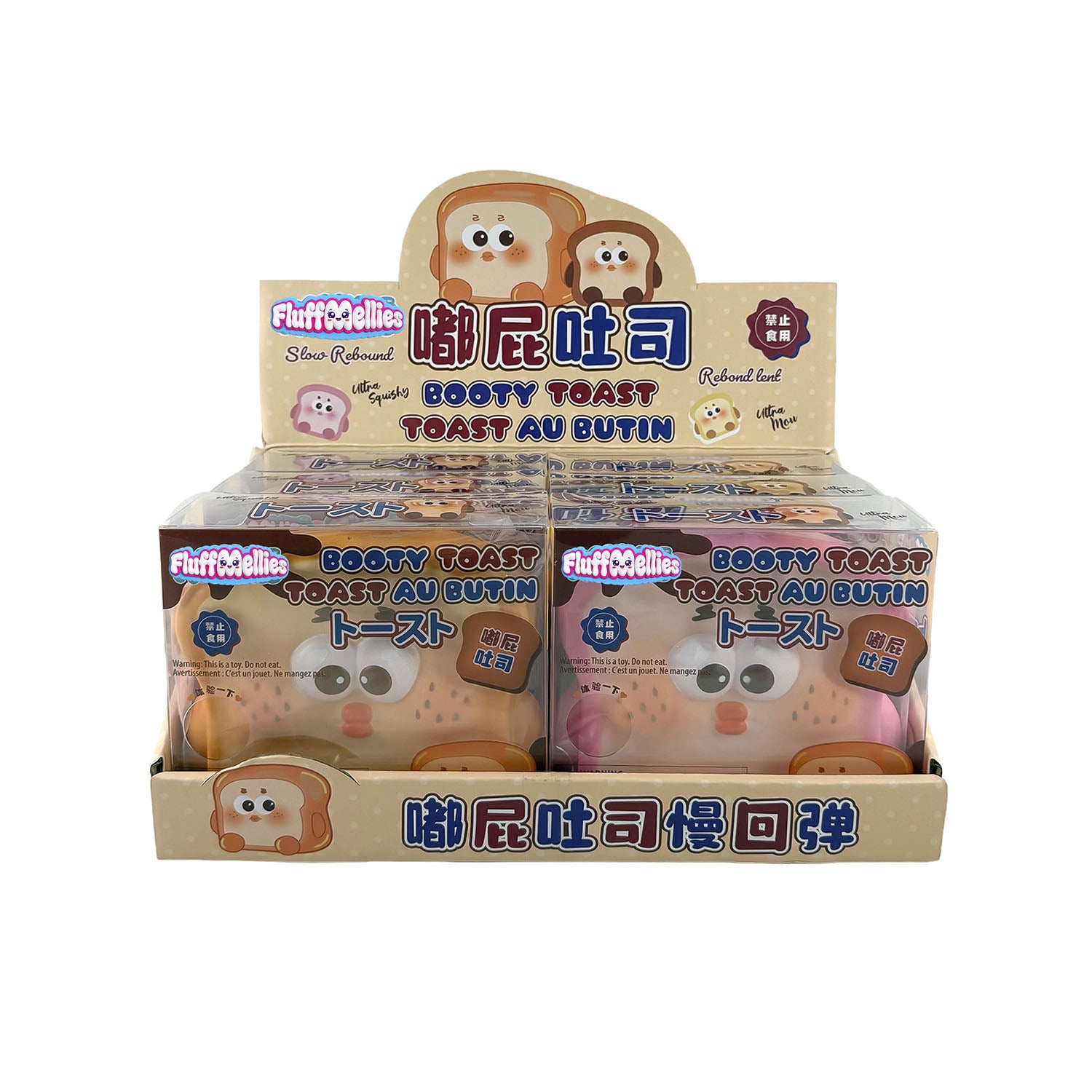 mooshies-mooshies-fluffmellies Booty Toast