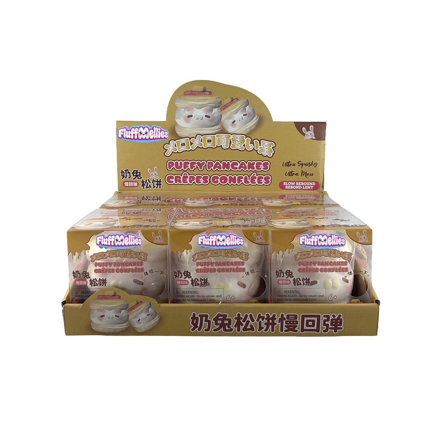 mooshies-mooshies-fluffmellies Puffy Pancakes